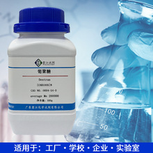 �۹Ȱ�����CAS:28829-38-1  ������:100�� 100g/ƿ �߷��ӻ�����