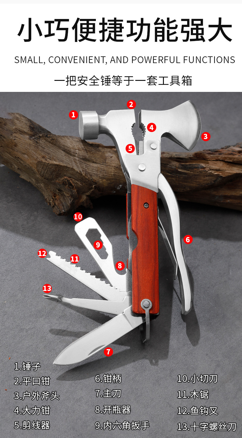 Factory in stock Axe Hammer Outdoor Tool Cangle Hammer Portable Car Life-saving Hammer Window Breaking Multifunctional Safety Hammer