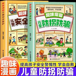 ��ͯȤζ������С�W�����շ��_��ȫ�����������������꼉�n���