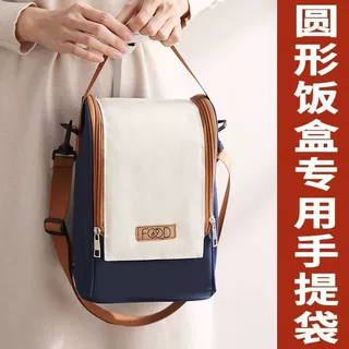 圆形饭盒袋子保温桶手提包上班族装带饭铝箔加厚便当包圆筒大容量