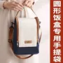 上班族加厚圆形大容量便当包