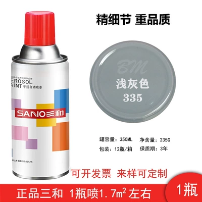 Hand Spray Paint Matte Gray Silver | Avtomobil boyası - sanhe-335light-gray1-bottlespray-paint