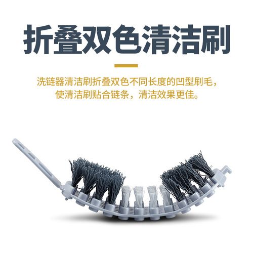 CYLIO Sailing Beidou Star Chain Washer Brush Bicycle Multifunctional Chain Washer Chain Cleaning Tool Cleaning