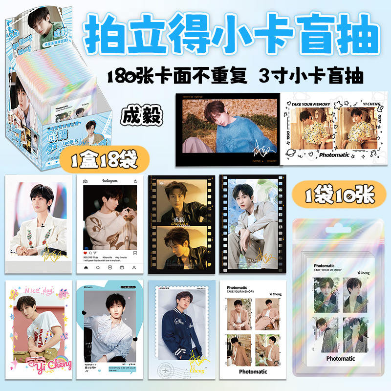 이(한 상자에 18의 배수로 주문)