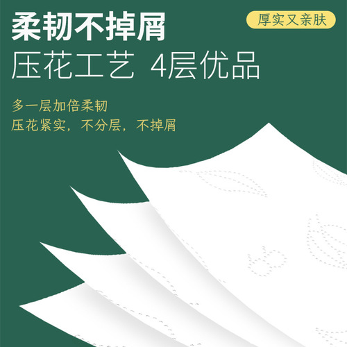 宾馆用纸商用小卷纸厕所有芯卷筒纸民宿酒店客房专用卫生纸巾批发