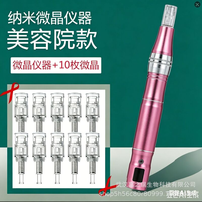 Electric Microcrystal Introduction Device, Nano Microcrystal Pen, Fractional Laser Device, Freeze-Dried Powder Introduction, Water Light Mts Beauty Salon