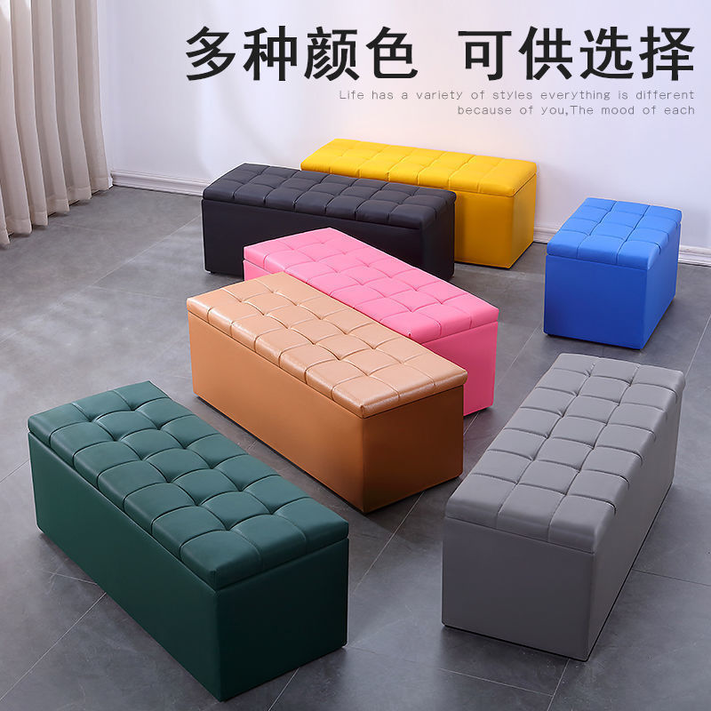 収納スツール、靴交換スツール、長方形家庭用収納、ドレッシングルームスツール、小さなソファ、靴店の靴試しスツール、新しい収納スタイル|undefined