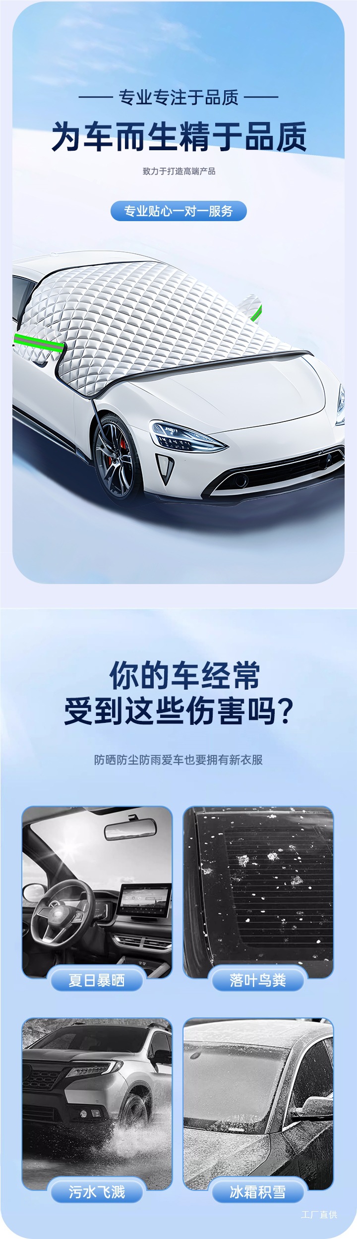 Car Cover for Front Windshield, Snow and Frost Protection, Thickened for Winter, Sunshade Half Cover for Small Cars