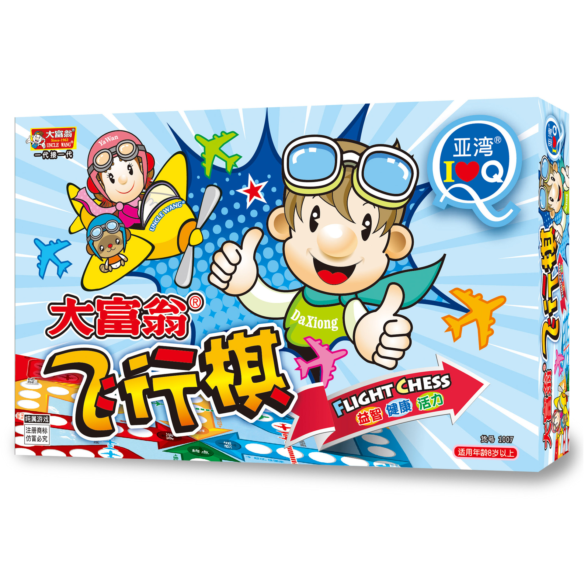 Juegos de mesa Monopoly genuinos Juegos de viaje a China Juegos de ajedrez Medalla de plata Medalla de bronce Edition Q Juegos de lujo para niños
