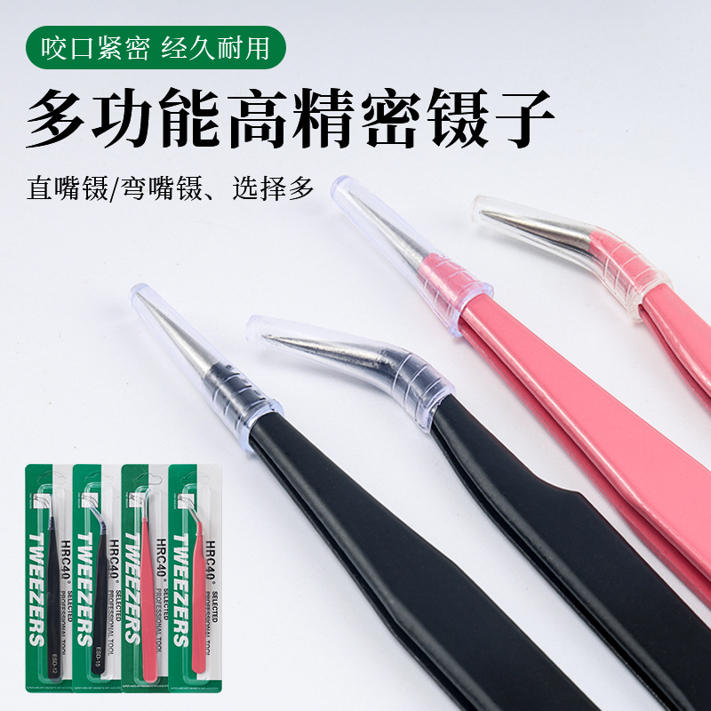 Wholesale grafting eyelash aid pink regular eyelash tweezers individually packed stainless steel tweezers