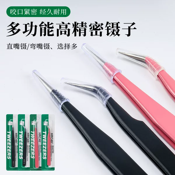 Wholesale grafting eyelash aid pink regular eyelash tweezers individually packed stainless steel tweezers