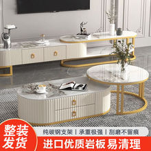 茶几岩板客厅家用北欧轻奢现代组合网红小户型简约卧室电视柜伸缩