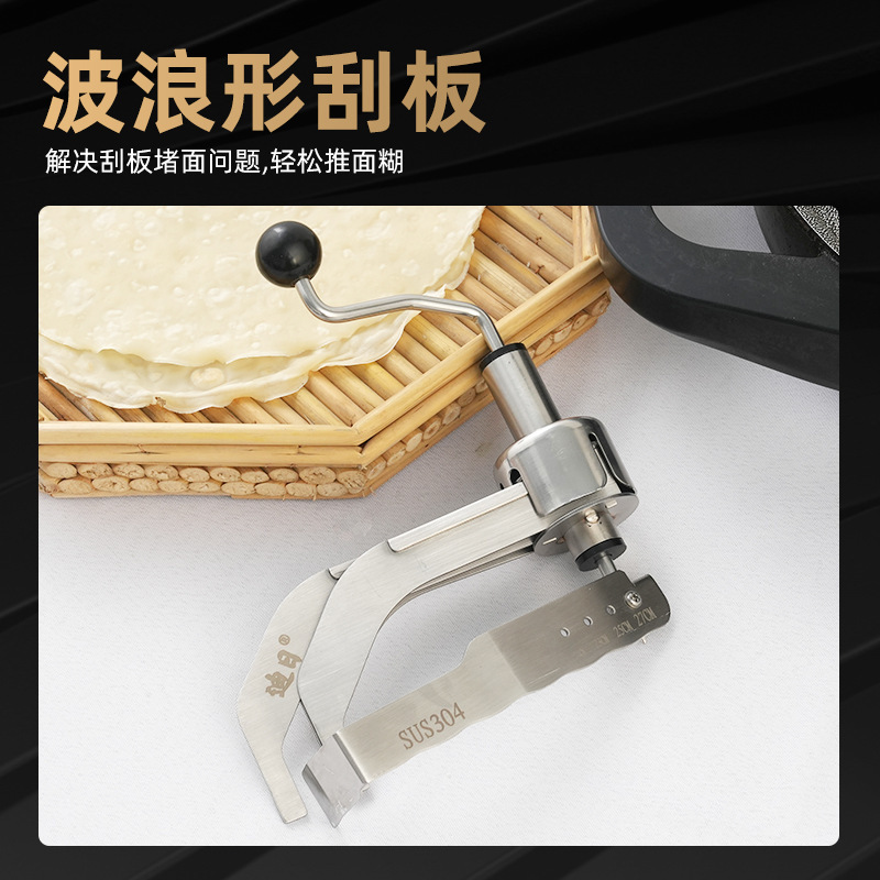 家庭用クレープマシン、ステンレス製折りたたみ式パンケーキマシン、山東省穀物パンケーキ、手掴み卵パンケーキ|undefined