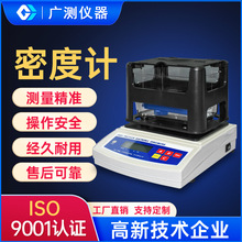 �����S���@�߾����ܶ�Ӌ���w�����w�����z����ӋҺ�w�ܶȜy���x