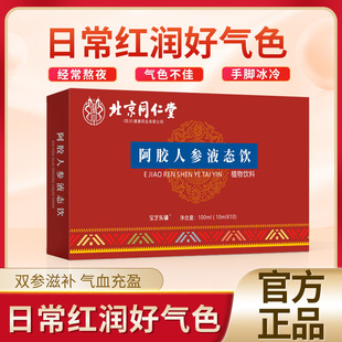 ����ͬ���ð��z�˅��aԭ�{�{��ŮؚѪ�a��Ѫ�ڷ�Һ�ͶY