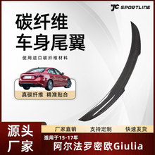 ������15-17��Giulia̼��ά�������װ�� ������&middot;����ŷPSMβ��