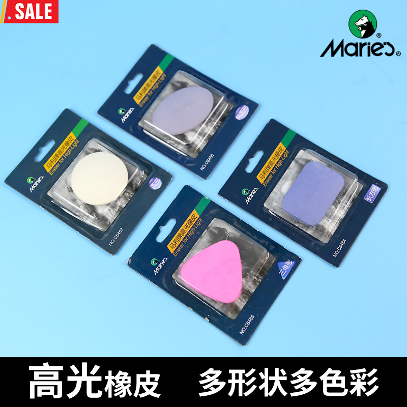 马利C6464橡皮创意画笔素描考试美术用品批发明华颜料考试专用