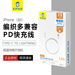 ��Ʒ�m����O��  15PROMAX�W�� ���PD30W   45W  60W ������