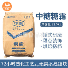 �мZ�ǘI��˪22.5kg���������b�ɰ�Ƿ۰��Ƿ����ú決ԭ��