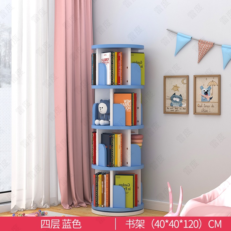 4 층 (권장) 블루