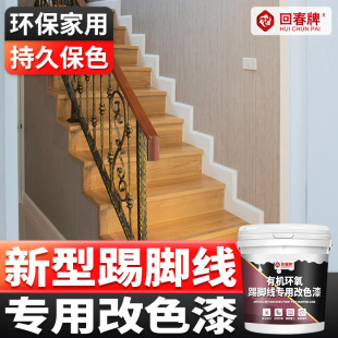 ���_����ɫ�� �X�Ͻ�PVC��ľ�ɴu�����f���_��������ˢˮ��������