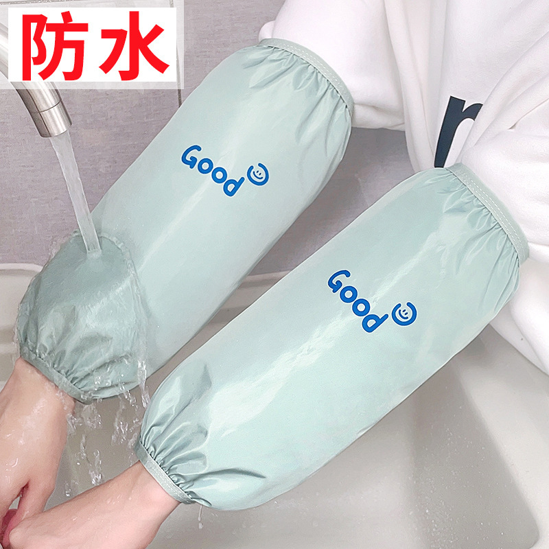 Long Waterproof Sleeve Sleeve Baby Leg Guard Convenient Oil-proof Dirty-resistant Pants Cover Leather Cover Foot Cover Cartoon Cute Autumn and Winter