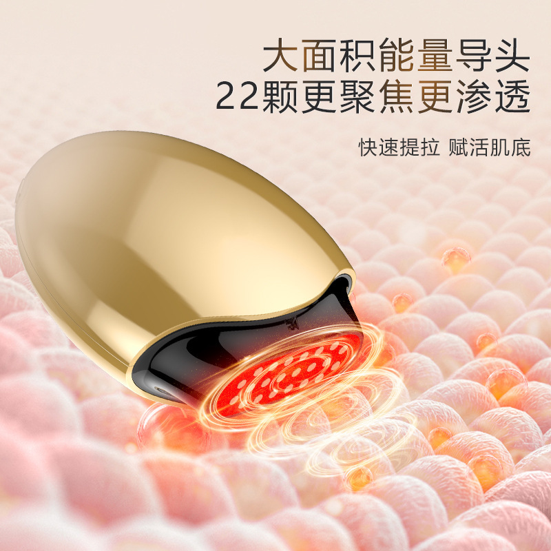 胶原炮美容仪精华导入仪器家用能量机仪器pao脸部面部提拉紧致仪|undefined
