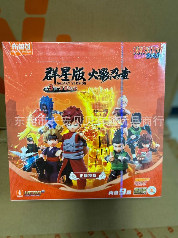 布鲁可积木人变形金刚群星版奥特曼群星版盲盒123456789弹批发玩|undefined