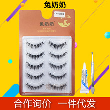 ������FK74�������ռ���ë�ؠ��βW���w�L���N�޽Ӹмٽ�ëA��