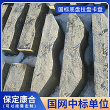 厂家定制电线杆底盘钢筋混凝土电杆预制拉盘地盘卡盘电杆成品水泥