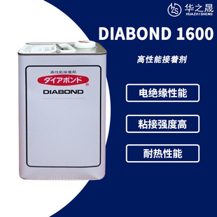�ձ�DIABOND̫���� 1600 �f����Ӻ��z���������z�S�z�zˮ���ń�
