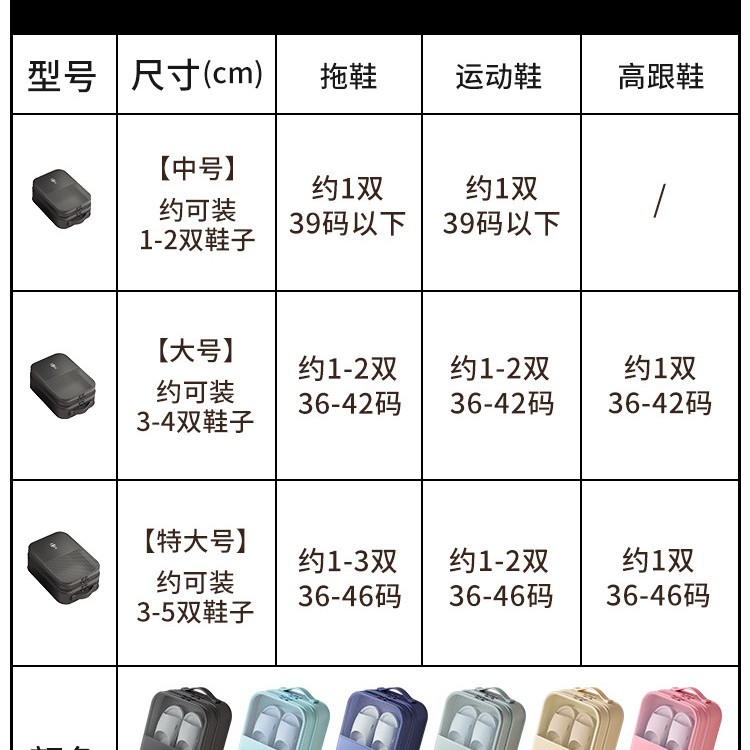 【사이즈 차트】참고용으로 측정된 실제 데이터