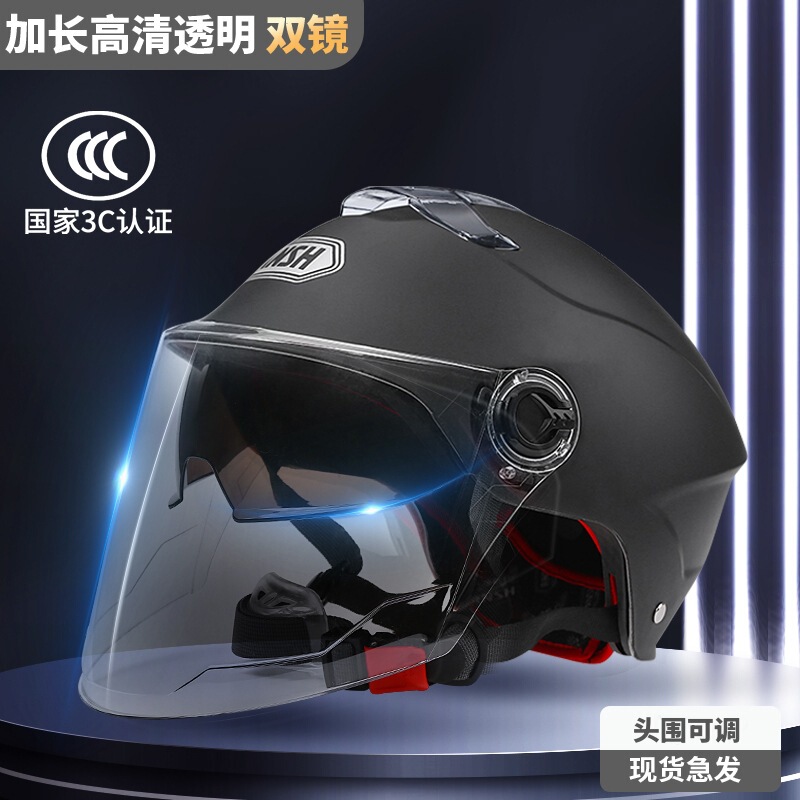 New National Standard 3C Certified Electric Vehicle Helmet for Men and Women Spring and Summer Motorcycle All-Season Safety Helmet Half Helmet Full Helmet A2 New National Standard 3C Certified Electric Vehicle Helmet for Men and Women Spring and Summer Motorcycle All-Season Safety Helmet Half Helmet Full Helmet A2