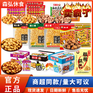 ɵ����С�ƻ������}ζ �ּZ偰� ������ʳƷ�¾�С���خa��ʳ���l