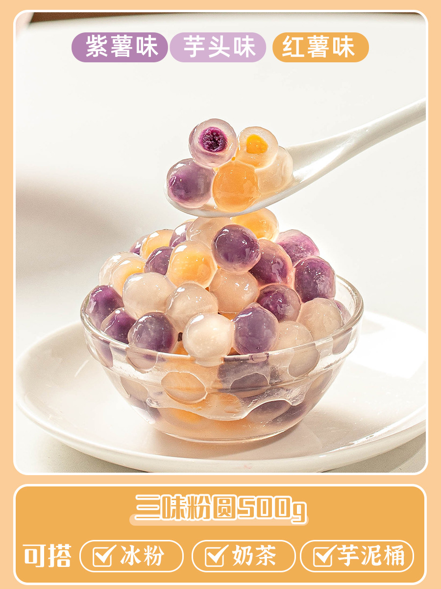 [비용 효과적인 2kg] Sanwei 진주 분말 라운드 500g * 2 팩