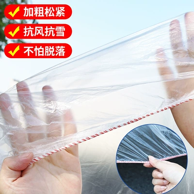 Protective Car Cover Dust-proof Car | Car clothing