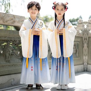 Children's Chinese Studies Hanfu Children's Ancient Costume Hanfu Boys' Chinese Studies Clothing Girls' Ru Skirt Chinese Style Boy's Book Clothing