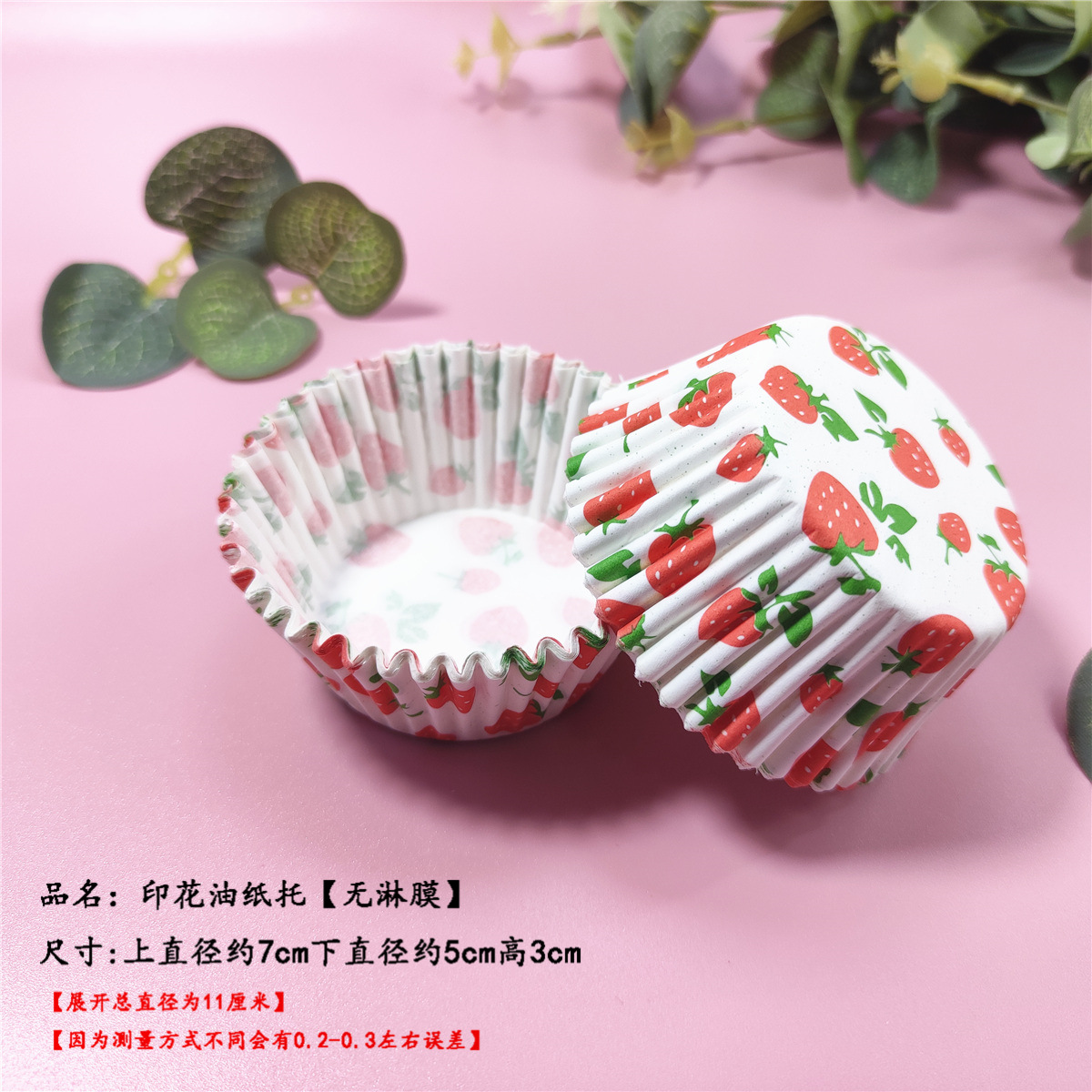 100 pcs / caja Xue Mei Niang soporte de papel para pastel medio soporte de papel para hornear tazas de papel muffin relleno soporte de papel a prueba de aceite