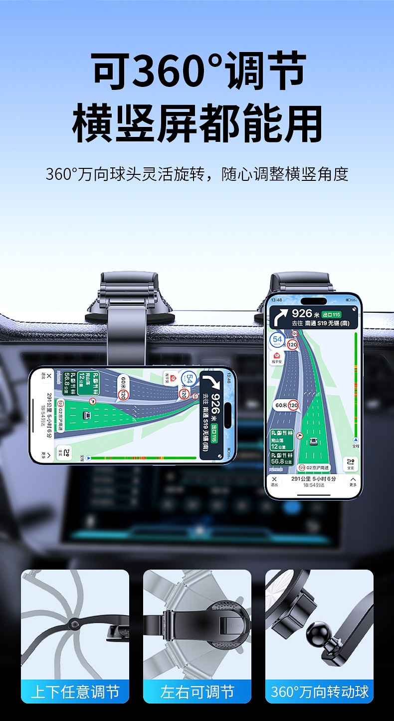 跨境车载手机支架新能源汽车专用卡屏幕边缘底座磁吸撑导航手机架
