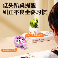 子供の視力プロテクター、小学生向けスマートリマインダー、デスクトップ音声近視防止矯正装置