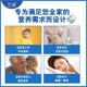Sancheng Blue Fat High Calcium Goat Milk Nutrition Powder New Zealand Milk Source Young Middle-aged and Elderly 600g Can Factory Wholesale