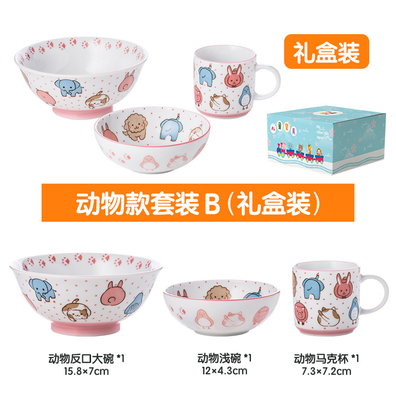 Животная модель б