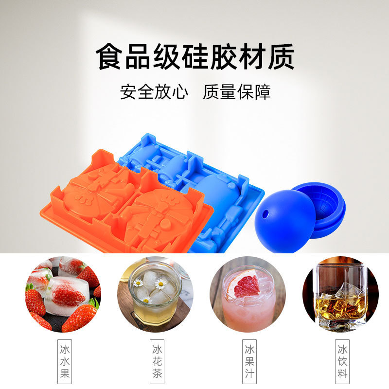 Supply Silicone Interstellar Ice Hockey Star Wars Silicone Ice Pack Food Grade FDA Certified Silicone Ice Mold 8 Piece Set