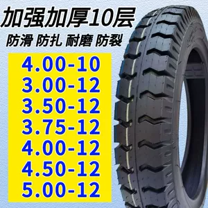 Yeni üçtəkərli velosiped şini 300/350/375/400/450/500-12, partlayışa davamlı, aşınmaya davamlı