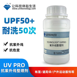 �S��ֱ�������⾀���턩 UPF50+���oЧ���������⾀���Մ� ��UV��
