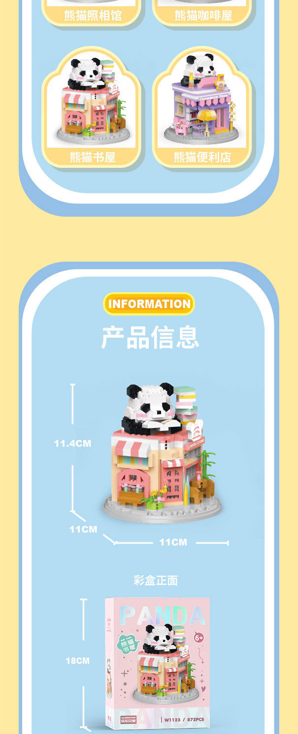 详情图1_09.jpg