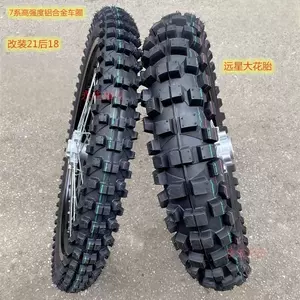 Cqr Longding off-road motosiklet N911 modifikasiya olunmuş ön 21 arxa 18 şin alüminium ərintisi diski