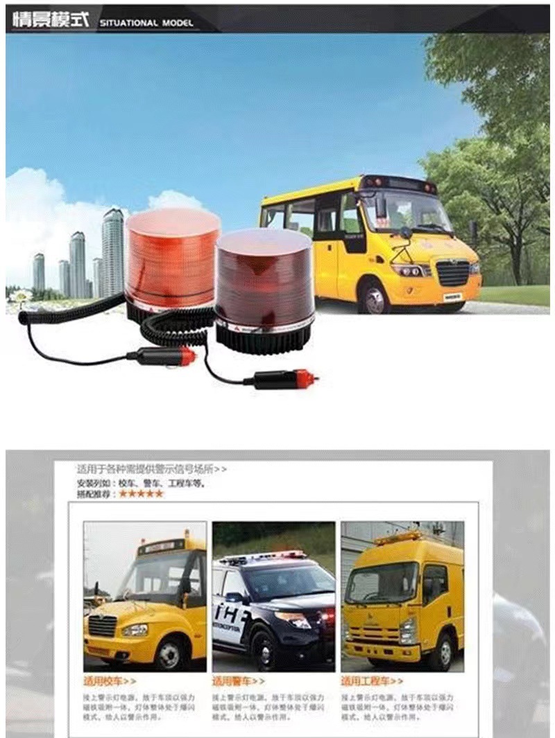Ceiling Round Led Flash Light School Bus Light Alarm Light Engineering Light Car Car Warning Light 12V24V Universal