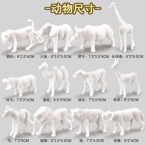 Cross-border animal white blank solid model painting toy creative DIY coloring static plastic animal white mold wholesale