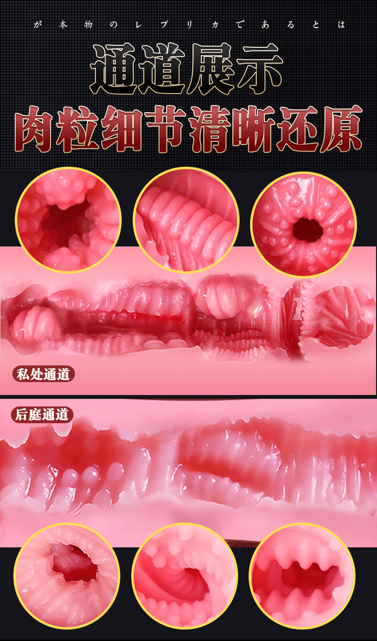 Jiuai Masturbation Sleeve with Simulated Buttocks, TPE Manual Adult Toy for Men — detail image 11